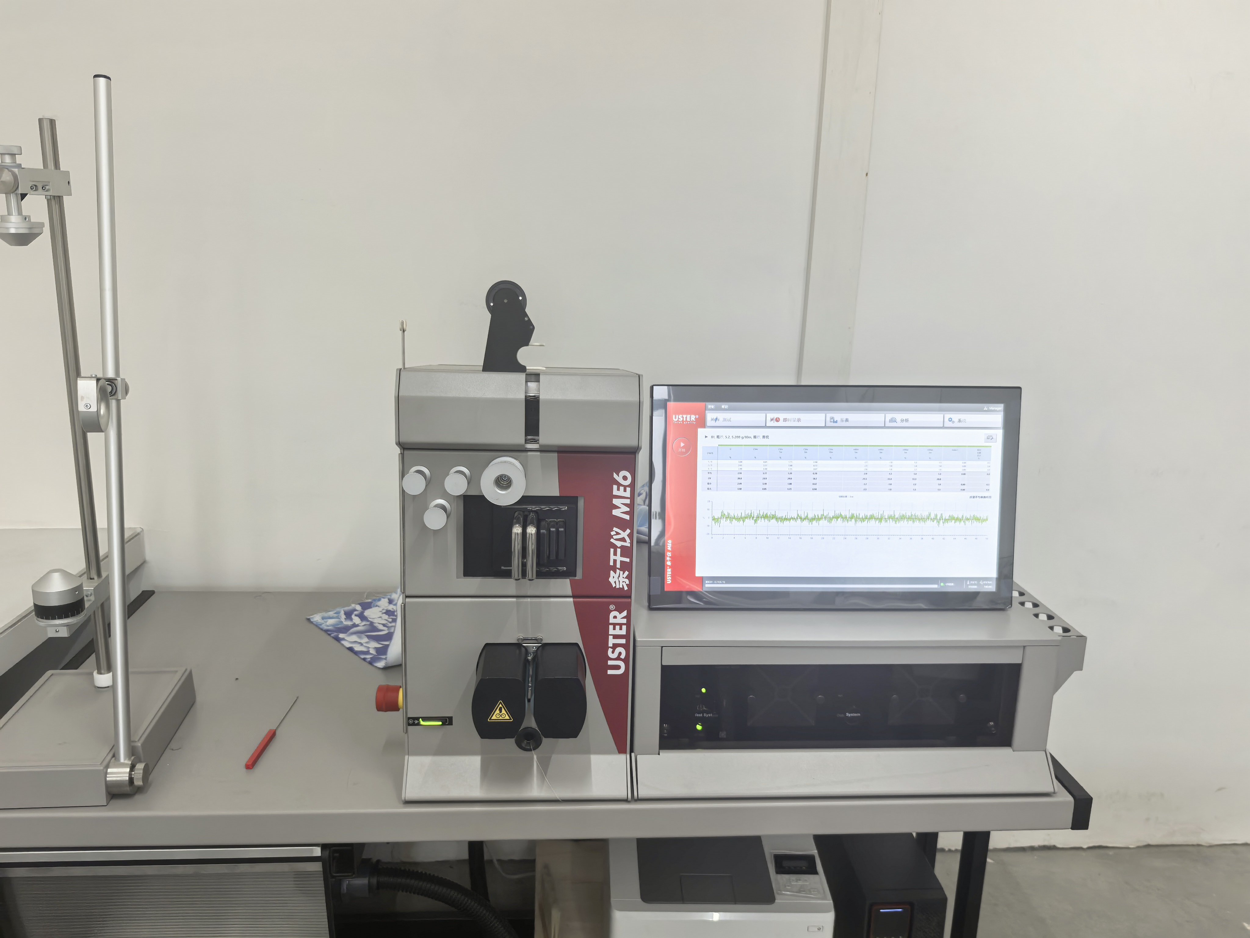 USTER yarn quality testing machine
